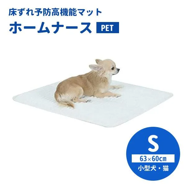 3WAYペットタオルセット ホームナースPET S （63×60cm/超小型犬・小型犬・猫） ＋タオルSサイズ （60×60cm）/メーカー直送/海外×