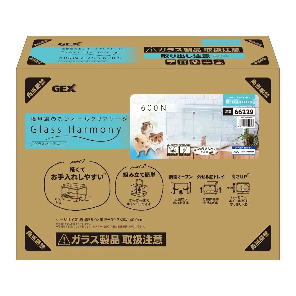  【MVW9934FR4J】 限定デザイン