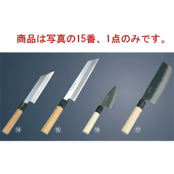 兼松作 日本鋼 切付庖丁 27cm【包丁】【キッチンナイフ】【和包丁】
