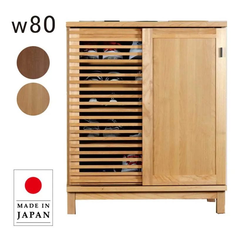 北欧 下駄箱 シューズボックス リビング収納 引き戸 板戸 幅80cm 80 日本製 国産 北欧風 フリーボード スリム コンパクト 完成品 リビングボード リビングキャビネット サイドボード 収納棚 リビング キャビネット チェスト 木目 おしゃれ 北欧スタイル カジュアル モダン