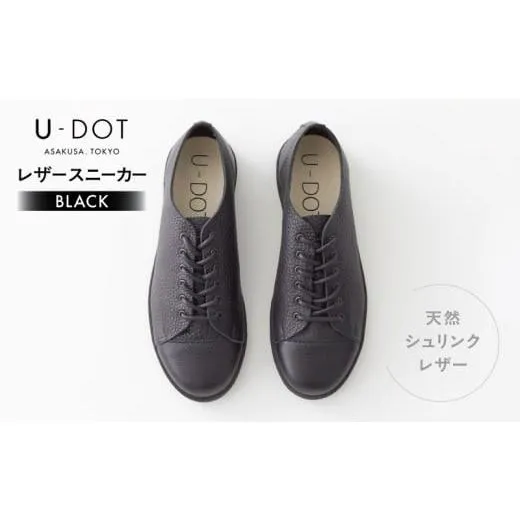 ふるさと納税 ファッション 靴 東京都 台東区 U-DOT レザースニーカー BLACK (サイズ：26.0cm) 26.0cm