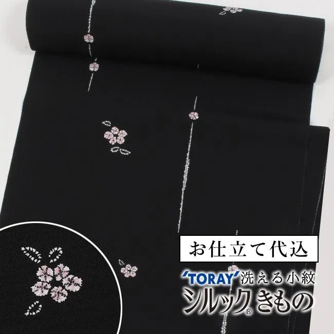  【kj2411002si】 限定デザイン