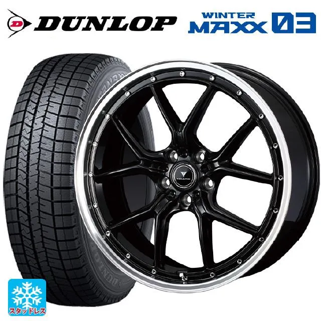 トヨタ ヴェルファイア(30系)用 235/50R18 97Q ダンロップ ウィンターマックス 03(WM03) ノヴァリス アセットS1