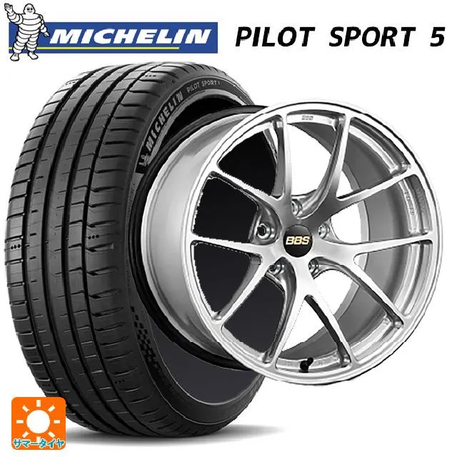 トヨタ GRカローラ(4BA-GZEA14H)用 265/35R18 97Y XL ミシュラン 正規品 パイロットスポーツ5 RI-A