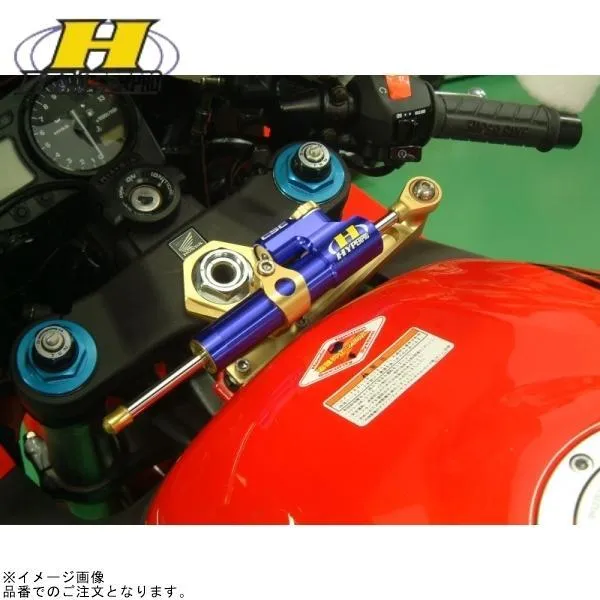 HYPERPRO ハイパープロ 22111022 CNCステアリングダンパーステー 75mm/TYPE-3 ゴールド CBR954RR
