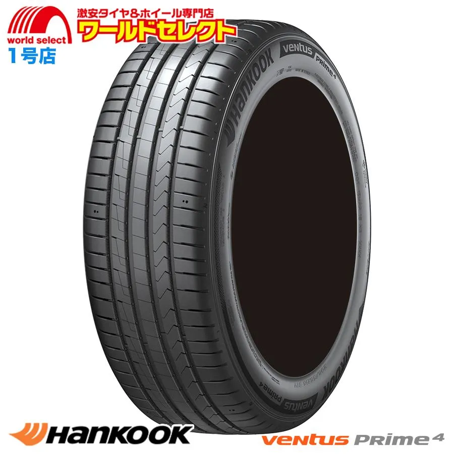 送料無料 4本セット 205/45R17 88V XL ハンコック Ventus Prime4 K135 サマータイヤ 夏 低燃費 新品 HANKOOK ベンタス 205/45-17 205/45/17インチ