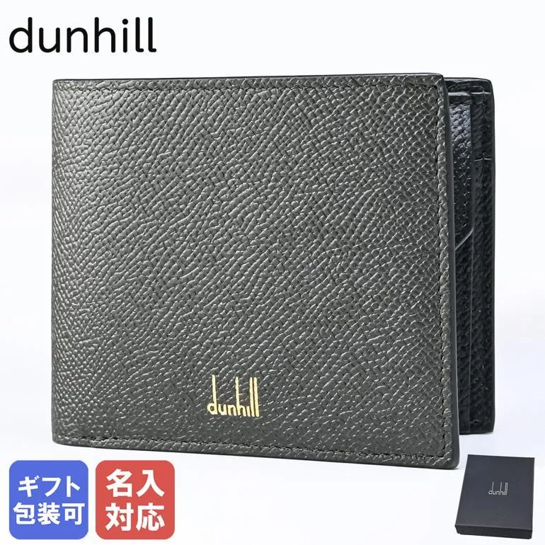 ダンヒル 二つ折り財布 小銭入れ付 カドガン レザー メンズ オリーブグレー DU24R2320AP345 折財布 英国 名入れ可有料