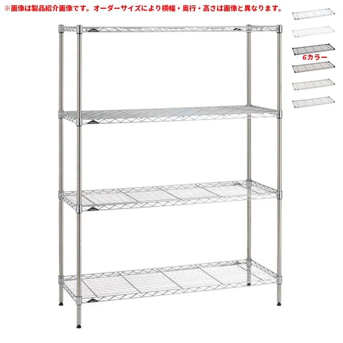 スチールラック 受注生産 組立式 ERECTA ベーシックシリーズ オーダー セット 幅475〜675x奥行475x高さ1392mm エレクター