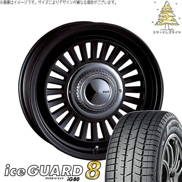 ハイエース専用 215/65R16 スタッドレス | アイスガード8 \u0026 ディーン カリフォルニア 16インチ 6穴139.7