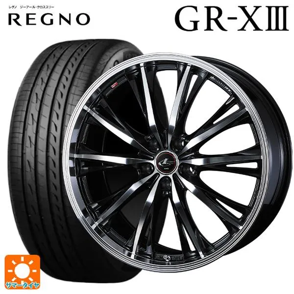 送料無料 サマータイヤホイール 4本セット 215/50R17 95V XL ブリヂストン レグノ GR-X3 正規品 ウェッズ レオニス RT 17