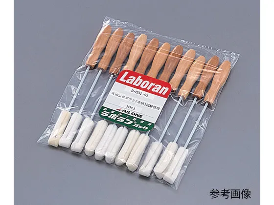 【レビュー投稿で100円OFFクーポン】【お取り寄せ】アズワン ラボラン(R)スポンジブラシ(木柄)フラスコ用 11本入