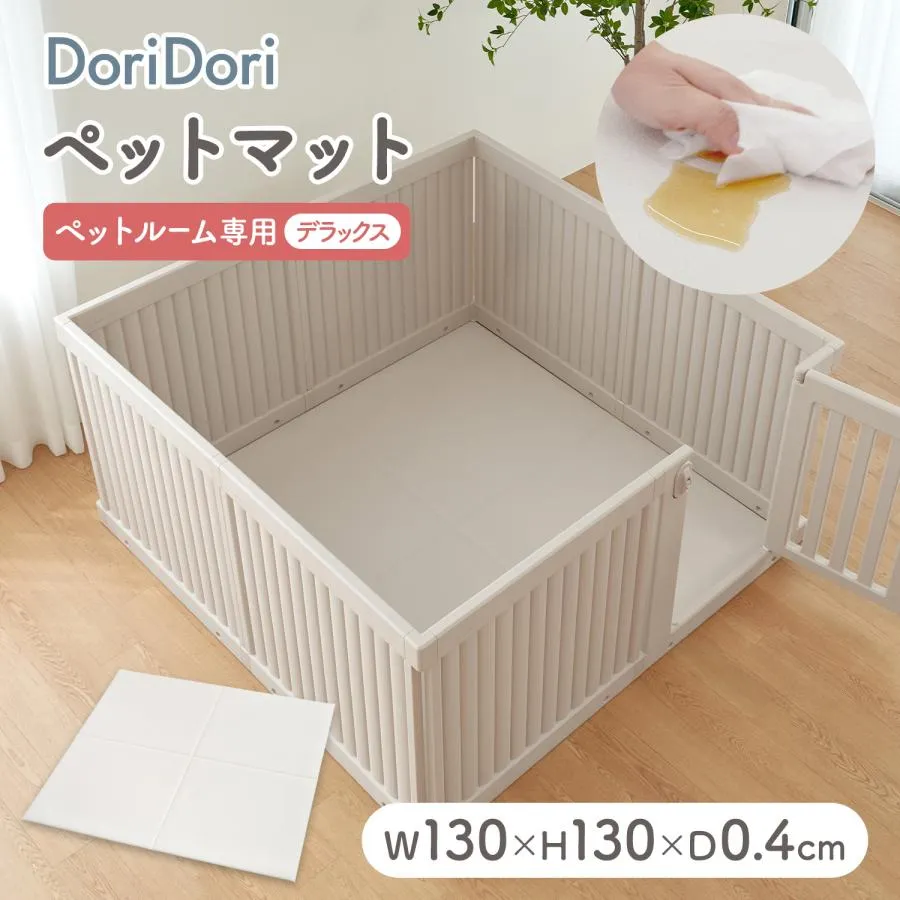 ペットマット 防水 抗菌 ペットサークル専用マット デラックス ペット滑り止めマット お手入れ簡単 床暖房対応 ラグマット th152