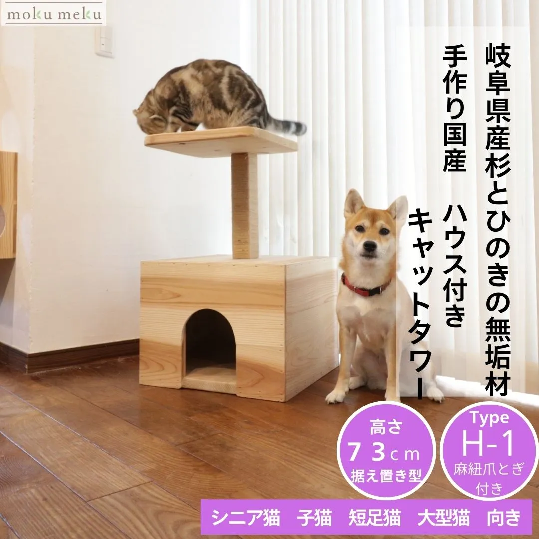 木製コンポストボックス（mokumeku）