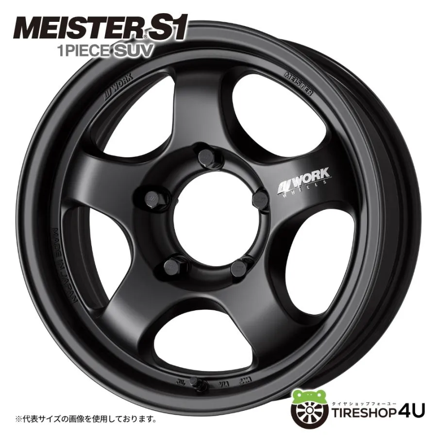 4本購入で送料無料 WORK MEISTER S1 1PIECE SUV 16x5.5J 5/139.7 +20 MBL マットブラック 新品ホイール1本価格 【代引き不可】