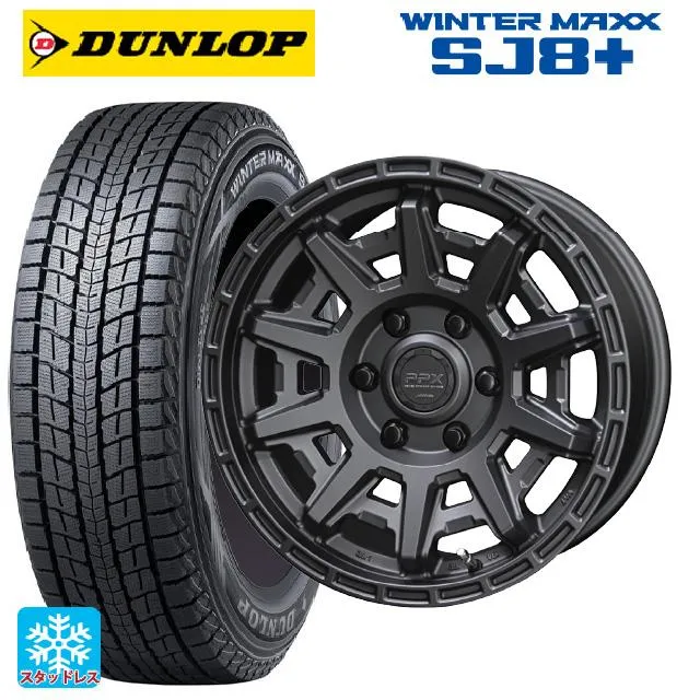 送料無料 スタッドレスタイヤホイール 4本セット 265/70R17 115Q ダンロップ ウィンターマックス SJ8+ 共豊 PPX D10X 17