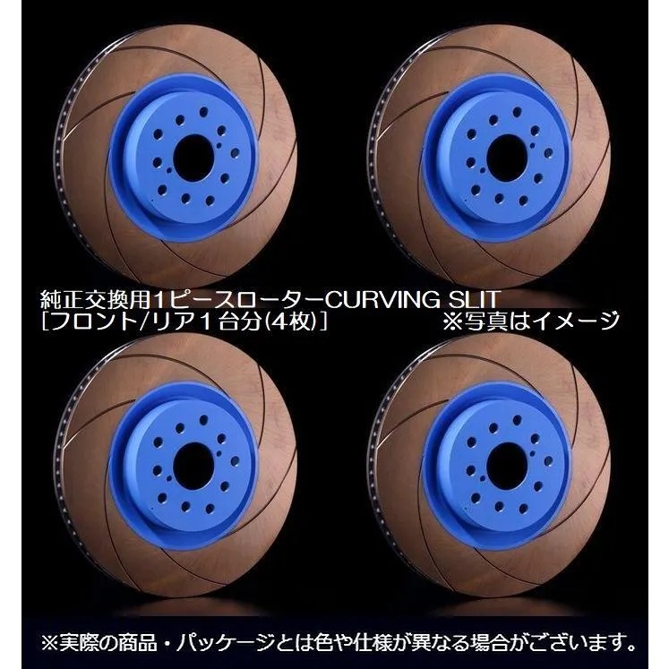 フィット/GE8(RS)/07.10〜エンドレスカーヴィングスリットブレーキローター[フロントリア１台分]