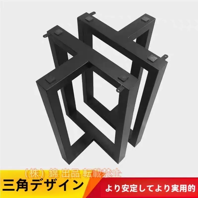 期間限定500円クーポン ヘビーデューティアイアンアートテーブル脚ブラケット ヘビーデューティアイアンアートテーブル脚ブラケット DIY 家具脚オフィステーブル脚会議ティーテーブルデスクダイニングテーブルフレームミッド