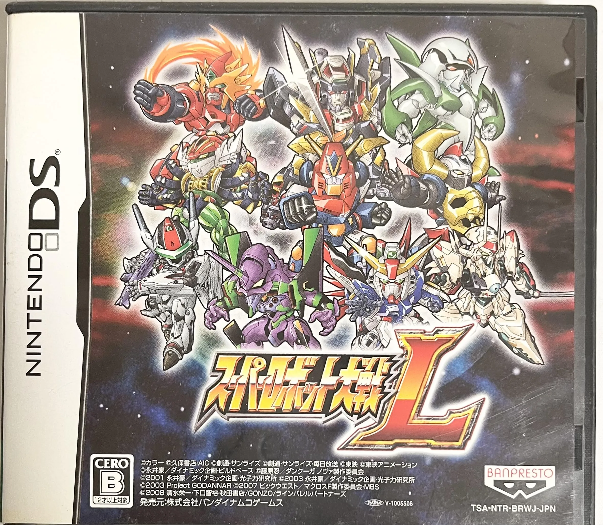 【中古】【非常に良い】スーパーロボット大戦L