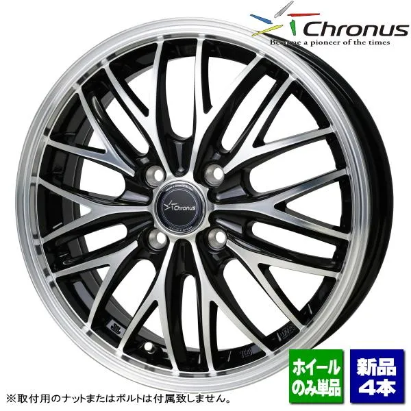ハイゼット/N-VAN/アトレー/etc 新品ホイールのみ4本 Chronus CH-113 12インチ 4.00B +43 4H 100P ▲個人宅宛ては別途送料▲