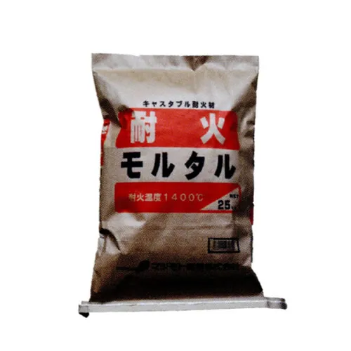 耐火温度1400℃キャスタブル耐火材 耐火モルタル 25kg（5袋セット）マツモト産業 [個人宅宅配不可]