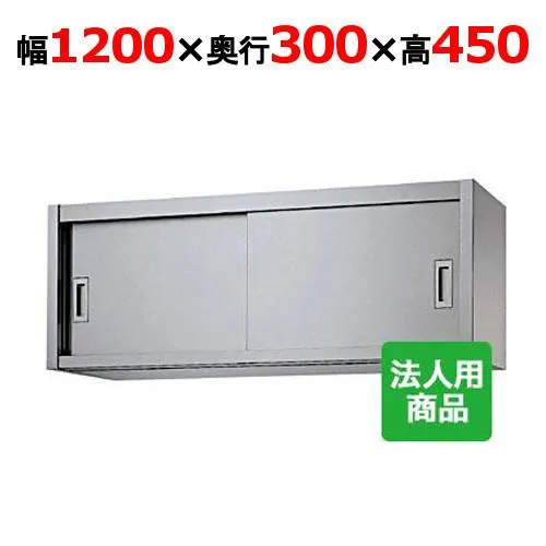 今季注目 最短翌日お届け M8X4197MM3W [M8X4197MM3W]