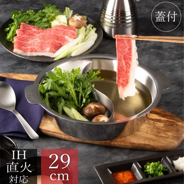 ちり鍋 2仕切 29cm (内寸約27cm) 蓋付 SW 仕切鍋 仕切付 IH対応 ih 直火対応 業務用 ステンレス ステンレス鍋 二色鍋 火鍋 もつ鍋 寄せ鍋 水炊き しゃぶしゃぶ ちゃんこ鍋 すき焼き お正月 大晦日 【対応可能】 【燕三条製】 【和田助製作所取扱い】 【送料無料】
