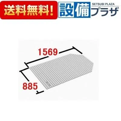 BL-SC88157-K INAX/LIXIL 風呂フタ 巻きフタ