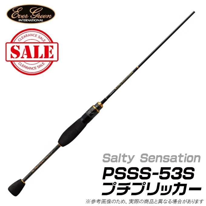 (5)【アウトレット商品】エバーグリーン ソルティセンセーション (PSSS-53S)(プチプリッカー) 【Σ04】 爆買
