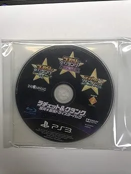 【中古】ラチェット\u0026クランク 銀河★最強トライスターパック - PS3