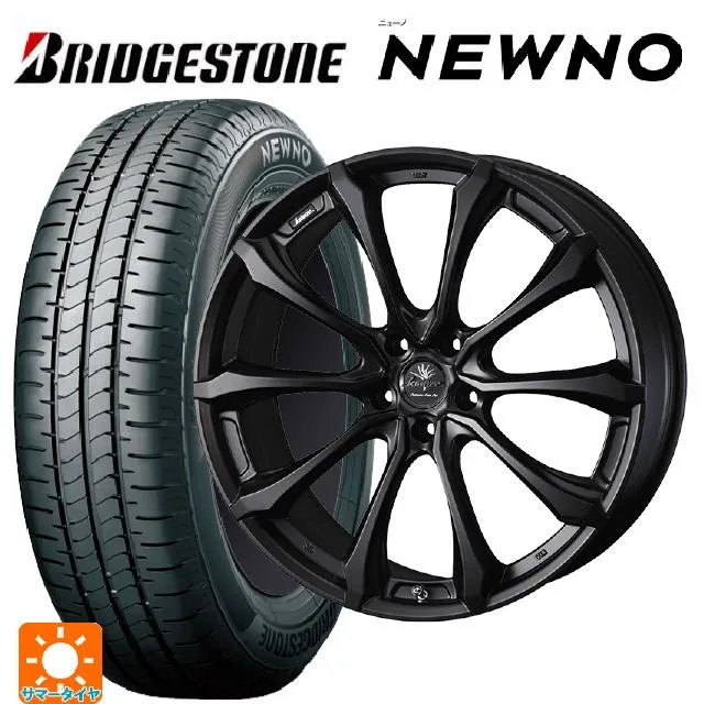 送料無料 サマータイヤホイールセット 225/55R18 98V ブリヂストン ニューノ 正規品 # ウェッズ クレンツェ ヴェルサム 030 エボ