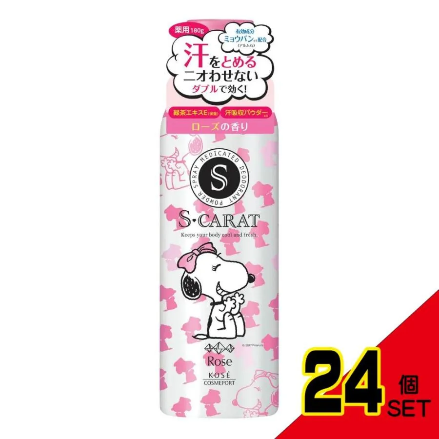  【MFAP0PKG7SH】 限定デザイン