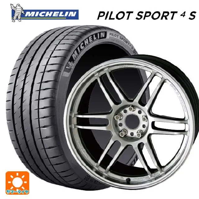 トヨタ GRヤリス(PA系)用 255/35R18 94Y XL ミシュラン 正規品 パイロットスポーツ4S トレーサー ティーエムゼロツー