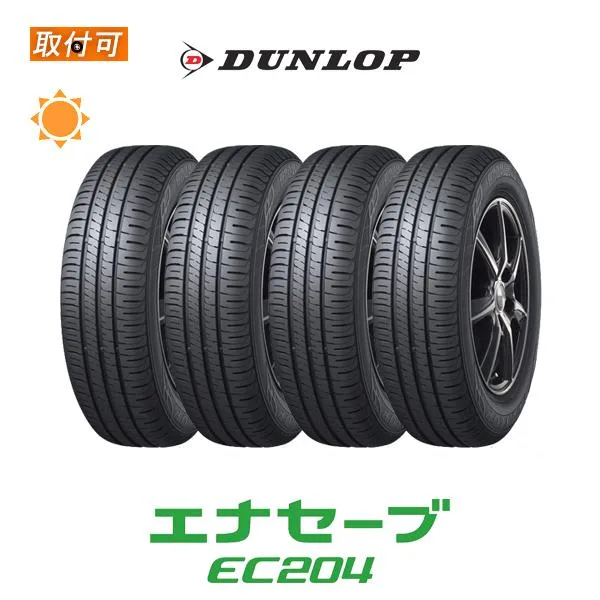ダンロップ ENASAVE EC204 165/80R13 83S サマータイヤ 4本セット