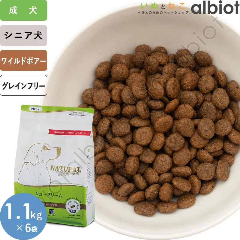 ナチュラルハーベスト シュープリーム 1.1kg×6袋 (ジッパー付き) [標準粒＝中粒]
