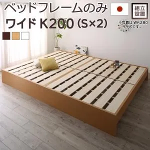 【クーポン配布中】すのこベッド すのこ ベッド シングルベッド ベッドフレーム ベット 収納 収納付き 収納ベッド 跳ね上げ 跳ね上げベッド おしゃれ ベッドフレームのみ ワイドK200 組立設置付