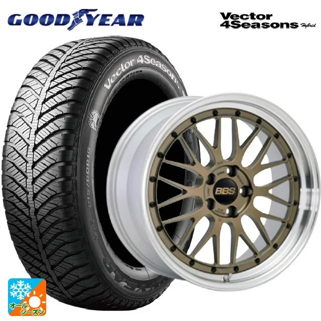 送料無料 オールシーズンタイヤホイール 4本セット 225/45R17 91H グッドイヤー ベクターフォーシーズンズ ハイブリッド BBS LM 1