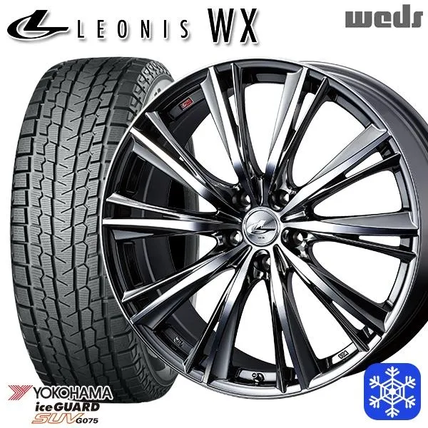 225/65R17インチ ヨコハマ アイスガード G075 5H114.3 スタッドレスタイヤホイール4本セット ウェッズ レオニス WX BMCMC