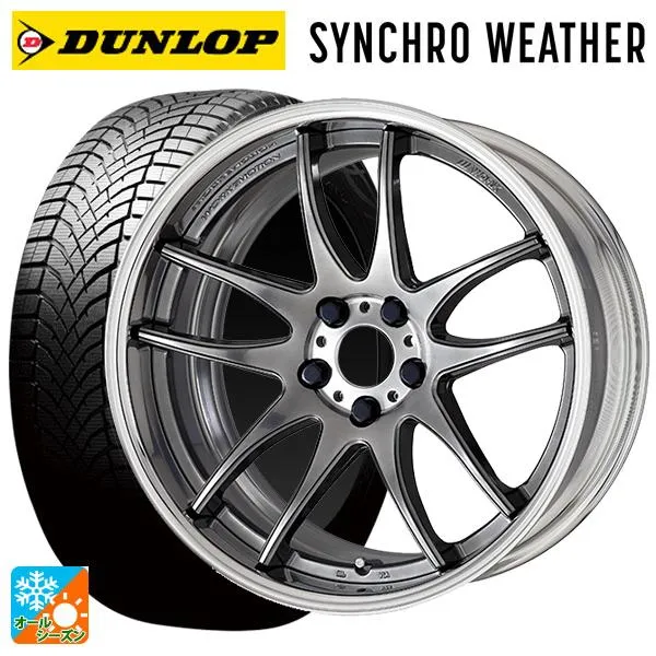 送料無料 オールシーズンタイヤホイールセット 215/45R18 89W ダンロップ シンクロウェザー # ワーク エモーション CR 2P 18-7