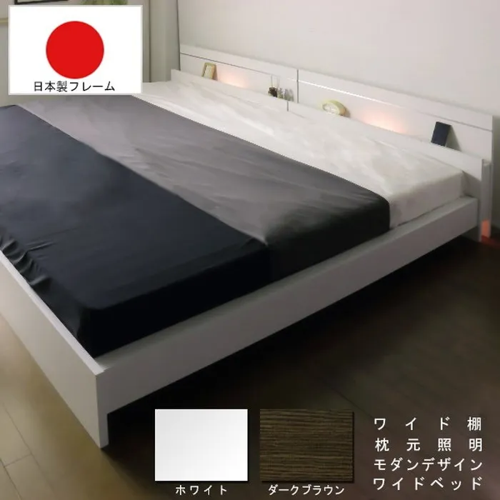 ラインデザインベッド 棚 照明付 ワイドキング230 圧縮ロールポケットコイルマットレス付 to-10-285-wk230-16344d フレーム マットレスセット ベッド 北欧 モダン 家具 インテリア ナチュラル テイスト 新生活 オススメ おしゃれ