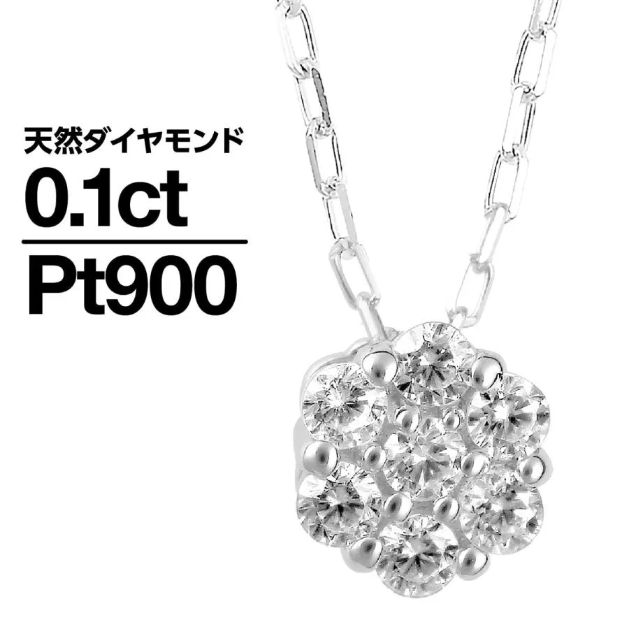 ダイヤモンド ネックレス プラチナ 金属アレルギー 天然ダイヤモンド 日本製 おしゃれ プレゼント ギフト クリスマス 卒業式 入学式