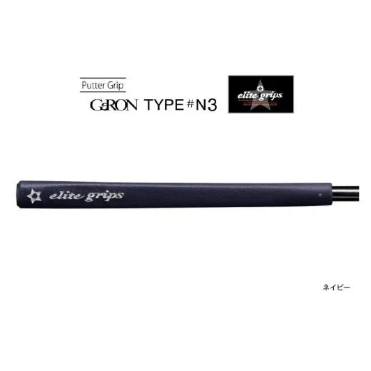 ふるさと納税 ゴルフグッズ 大阪府 東大阪市 GeRON TYPE＃N3 パターグリップ ネイビー 〈握りやすさ、ストロークの安定を追求したモデル〉 ネイビー
