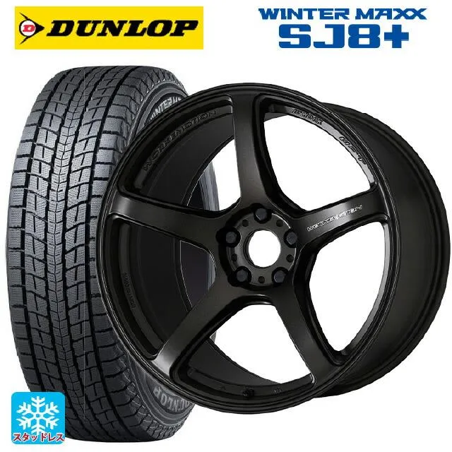 送料無料 スタッドレスタイヤホイール 4本セット 235/65R18 106Q ダンロップ ウィンターマックス SJ8+ ワーク エモーション T5R