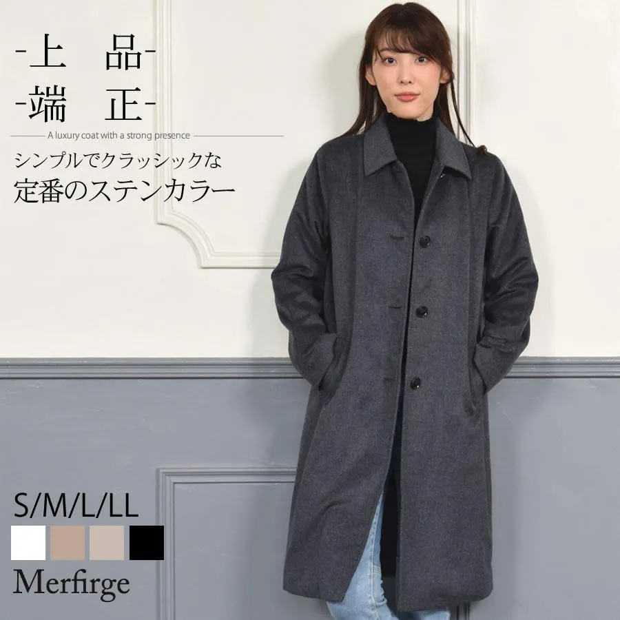 ステンカラーコート カシミヤコート カシミヤ混  ブラック グレー フォーマル アウター ウールコート カシミア カシミヤ ウール