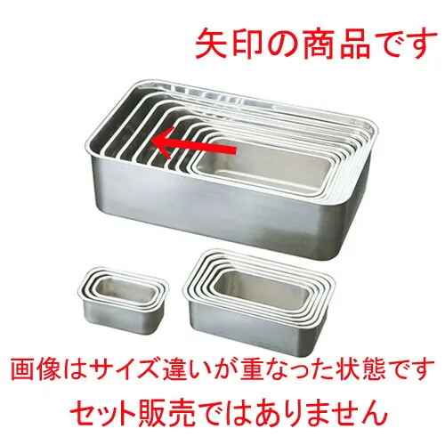 ☆ ストック 仕込み ☆ BK 18-8深型長バット 44型 [ 440 x 264 x H117mm ] 【飲食店 レストラン ホテル 厨房 業務用 】