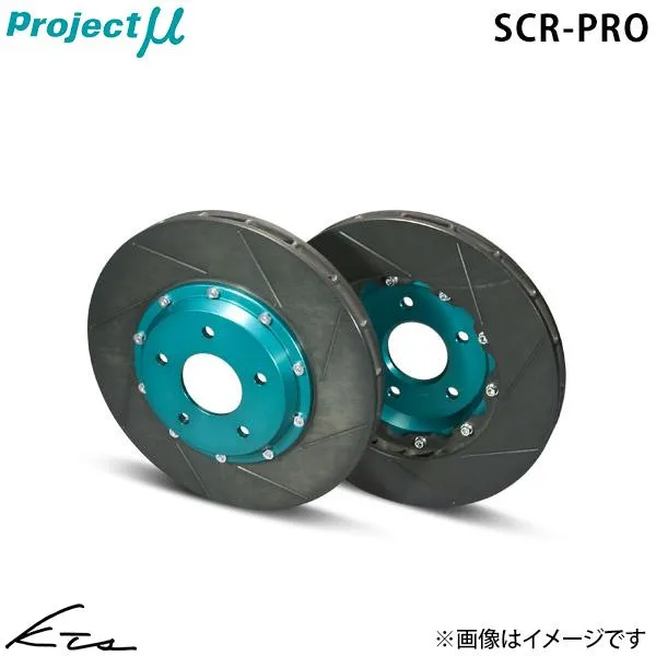 BRZ ZC6 プロジェクトミュー ブレーキローター SCR-PRO【GPRF058】 フロント左右セット ブレーキディスク グリーン