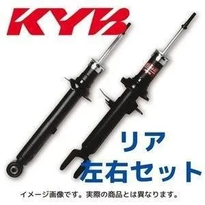 KYB補修用ショック リア2本(左右)セット KSF1089 ステップワゴン(型式:RG1/3)