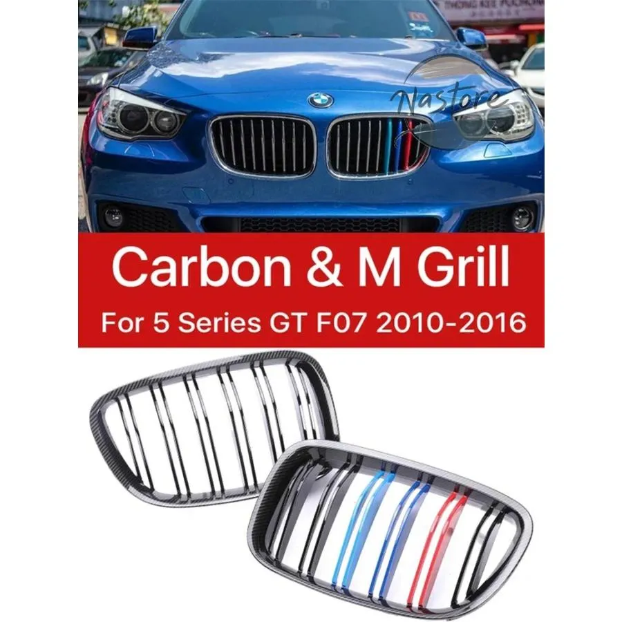 並行輸入品 BMW フロント 部品 カスタムパーツ アクセサリー バンパー キドニーローグリル mスポーツ マルチカラー ダブルスラット カーボン acベントグリル
