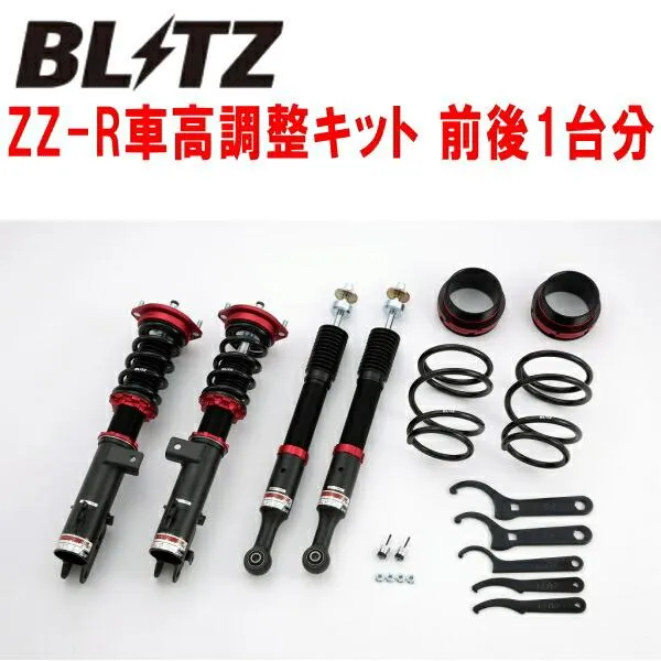 BLITZ DAMPER ZZ-R車高調整キット前後セット LA160Fステラカスタム KF-VE/KF-DET 2014/12〜