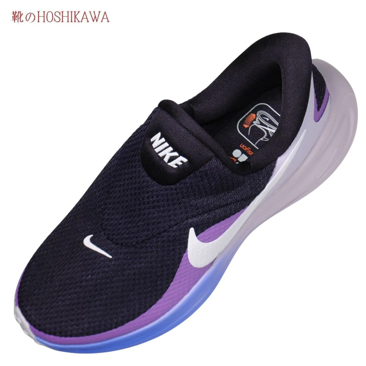 『NIKE HQ2415』 22cm～28cm レディース ナイキ スニーカー レボリューション8 イージーオン/オフ ロード パープルダイナスティ/ホワイト ランニングシューズ スリッポン 軽量