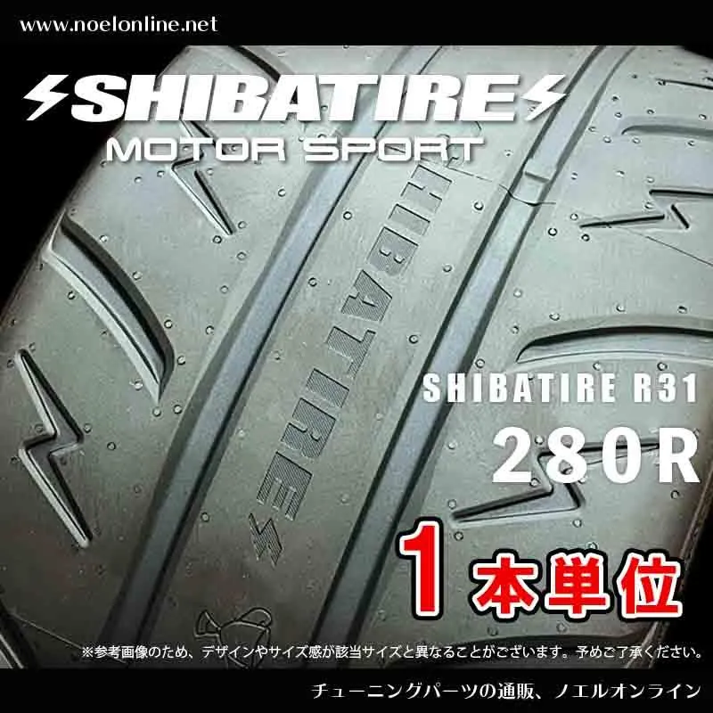 185/60R14 シバタイヤ  R31 280R 1本単位 R1463 185 60 14 SHIBATIRE 14インチ TW280  R31パターン